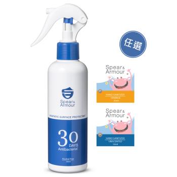 【思必兒】30天表面長效防護噴劑200ml+長效乾洗手慕斯怪獸版50ml柑橘香or無香味(美國專利技術★長效防護抗菌★無酒精成分)