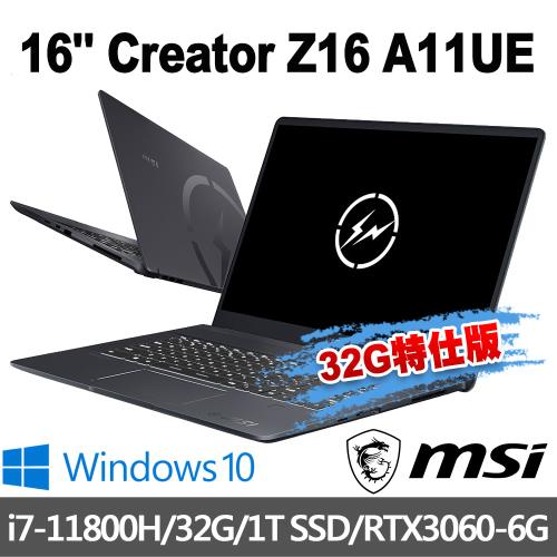 msi Creator Z16 A11UE-225TW 16吋創作者筆電(i7-11800H/32G/1T SSD/RTX3060-6G-32G特仕版
