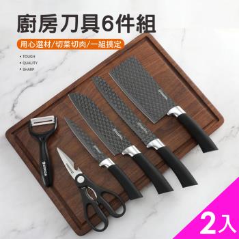CS22 廚房不鏽鋼刀具套裝不粘塗層菜刀六件禮盒組(不沾刀具組) 超值2入