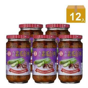 【金蘭食品】素瓜仔肉370g x12入/箱