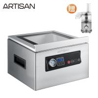 下殺送食物處理機↘ARTISAN奧堤森 腔式真空包裝機/附支撐桿 CVS4300
