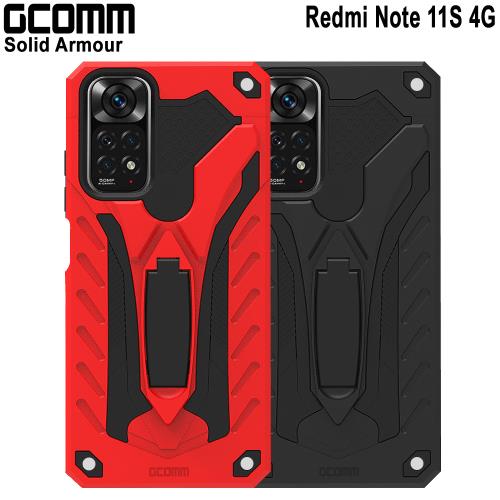 GCOMM Redmi 紅米 Note 11S 4G 防摔盔甲保護殼 Soild Armour