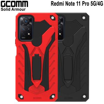 GCOMM Redmi 紅米 Note 11 Pro 5G/4G 防摔盔甲保護殼 Soild Armour