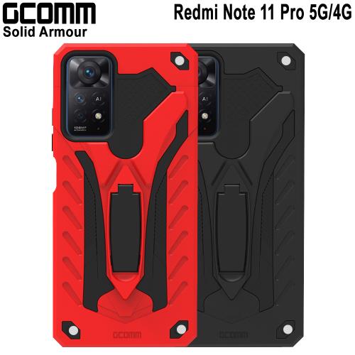 GCOMM Redmi 紅米 Note 11 Pro 5G/4G 防摔盔甲保護殼 Soild Armour