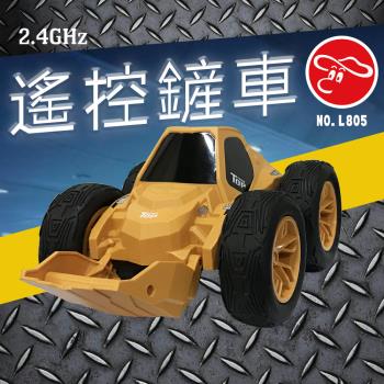 [瑪琍歐玩具] 2.4G 遙控鏟車/L805
