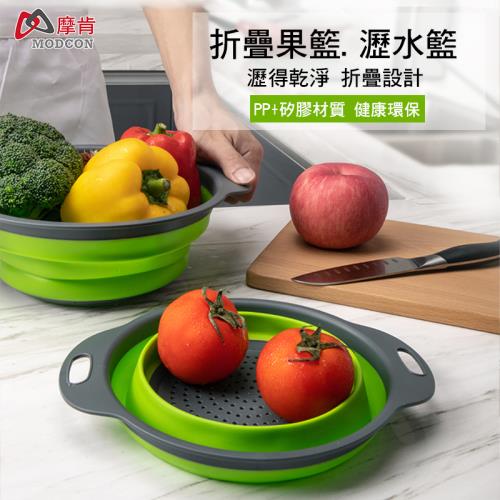 【摩肯嚴選】可伸縮折疊蔬果瀝水籃(大+小2件套組)紅灰款