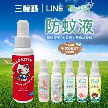 【台歐xLINE】熊大/KITTY/MELODY/雙子星聯名款防蚊液*100ml二入組(選款)-摩達客推薦