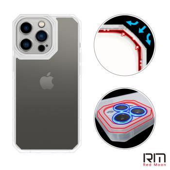 RedMoon APPLE iPhone 13 Pro 6.1吋 貓瞳盾氣墊防摔手機殼 鏡頭增高全包覆