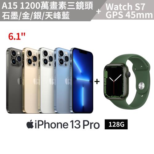 Apple iPhone 13 Pro 128G + Apple Watch S7 GPS 45mm