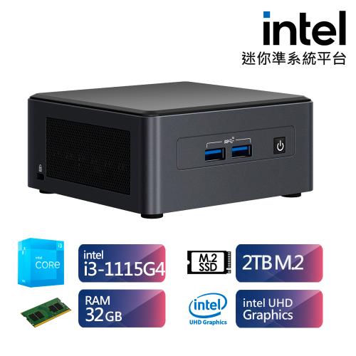 【Intel 英特爾】NUC平台【魂縛魔環】Intel雙核心迷你電腦(i3-1115G4/32G/2TB SSD)