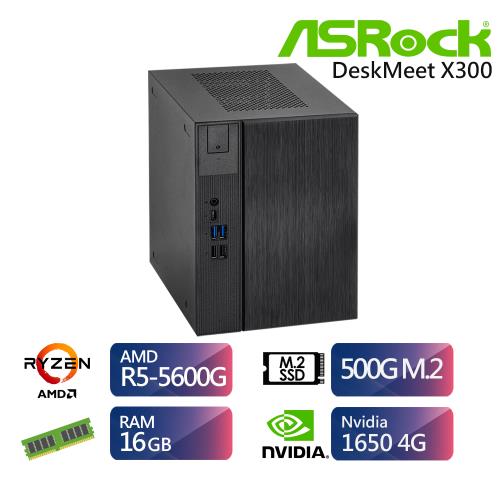 華擎DeskMeetX300平台【人馬先鋒】R5六核GTX1650獨顯迷你電腦(R5-5600G/GTX1650/16G/500G_SSD)/