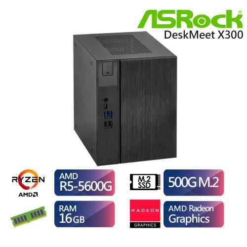 華擎DeskMeetX300平台【人馬刺槍】R5六核迷你電腦(R5-5600G/16G/500G_SSD)/