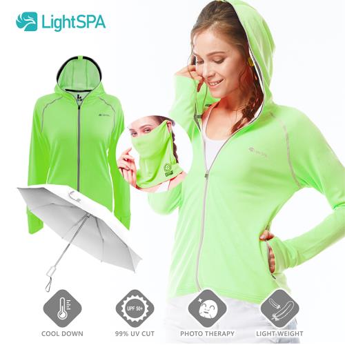 LightSPA全新第三代專利美肌光波外套防曬組