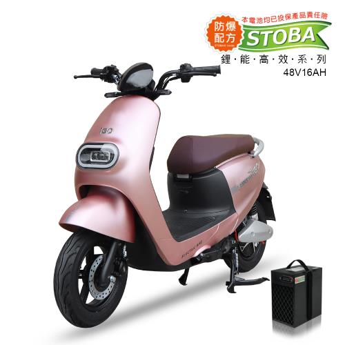 [向銓]mini-MASTER微型電動二輪車/電動自行車PEG-056 搭配有量科技防爆鋰電池