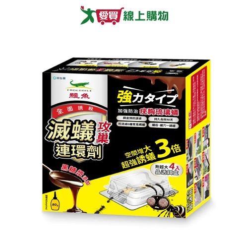 蟻愛呷全巢除蟻隨蟻去80g【愛買】