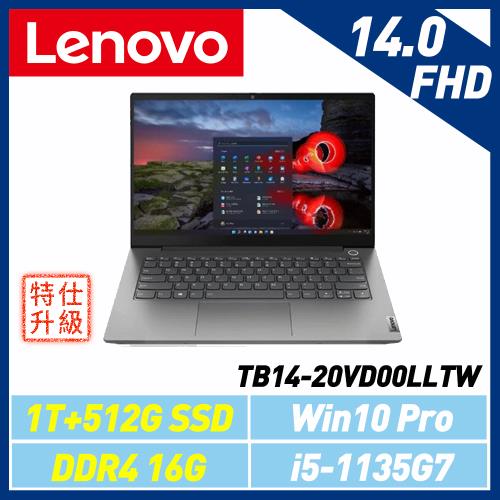 (特仕機)Lenovo聯想ThinkBook 14吋輕薄商務筆電 20VD00LLTW 灰 i5 Win10 Pro 