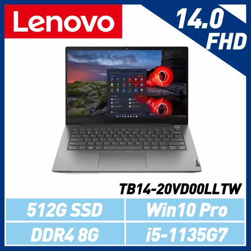 Lenovo聯想ThinkBook 14吋輕薄商務筆電 20VD00LLTW 灰 i5 Win10 Pro