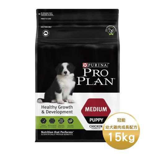 PRO PLAN冠能 幼犬雞肉成長配方 15KG_(狗飼料)