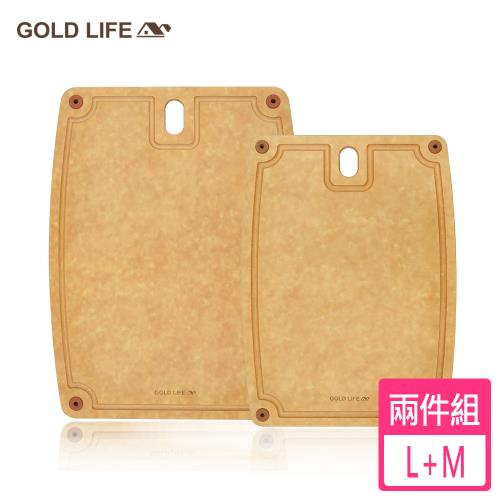 【GOLD LIFE】高密度不吸水木纖維砧板兩件組-L+M (食品級 / 切肉切菜砧)