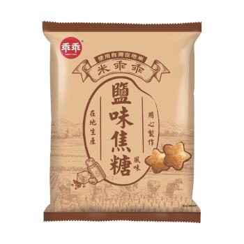 【乖乖】米乖乖-鹽味焦糖口味 40g