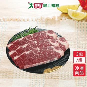 美國冷凍霜降牛排3包/組(400G±5%/包)【愛買冷凍】