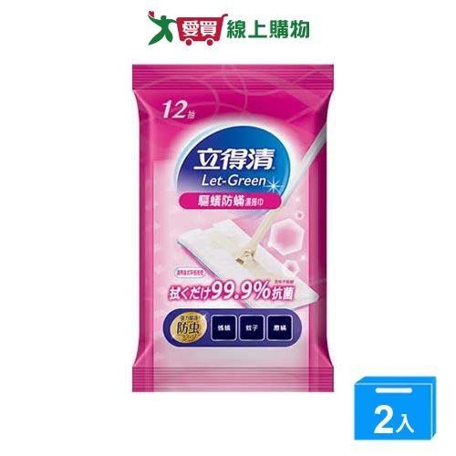 立得清驅蟻防蹣濕拖巾12抽【兩入組】【愛買】