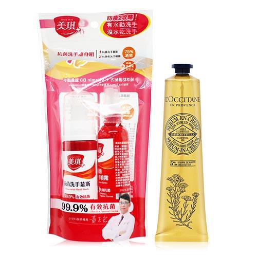 LOCCITANE 歐舒丹 乳油木蠟菊賦活護手霜(75ml)送洗手慕斯噴霧