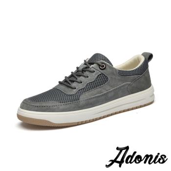 【Adonis】休閒鞋 厚底休閒鞋/真皮復古網布拼接設計時尚厚底休閒鞋 -男鞋 灰