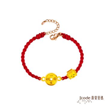 Jcode真愛密碼金飾 大甲媽 保佑一生好命硬金編織手鍊-古錢款
