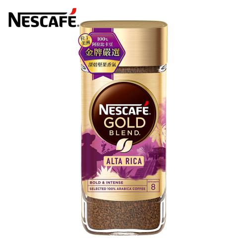 【NESCAFE 雀巢咖啡】金牌咖啡產地系列-拉丁美洲 100g/罐
