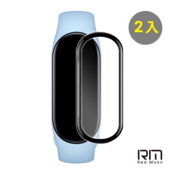 RedMoon Xiaomi 小米手環7 3D曲面滿版高畫質透明PMMA軟式螢幕保護貼 2入