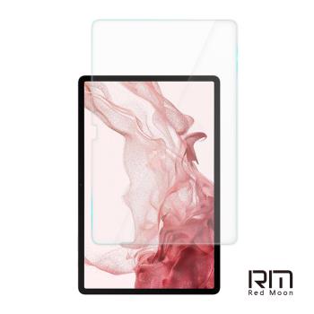 RedMoon 三星 Tab S9FE+/ S9+ / S8+ / S7 FE / S7+ 12.4吋 9H平板玻璃螢幕保護貼