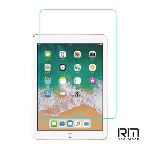 RedMoon APPLE iPad 2018 / 2017 / 2016 9.7吋 9H平板玻璃螢幕保護貼