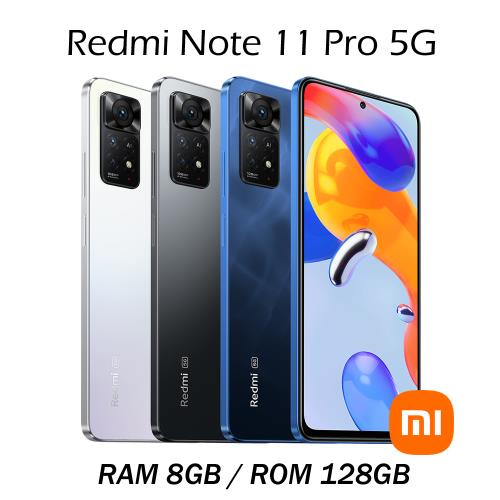 紅米 Redmi Note 11 Pro 5G (8G/128G)