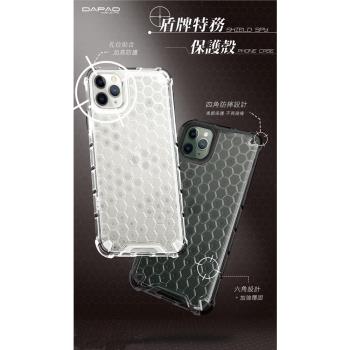 Dapad Apple iPhone 11 ( 6.1 吋 ) 盾牌特務保護殼