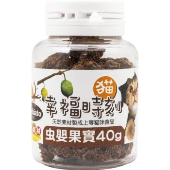 貓幸福時刻-木天蓼果實/果實粉/蟲嬰果實/40g(貓咪紓壓零食/玩具)