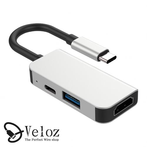 【Veloz】三合一Type-C轉HDMI/USB3.0多功能轉接線(Velo-32)
