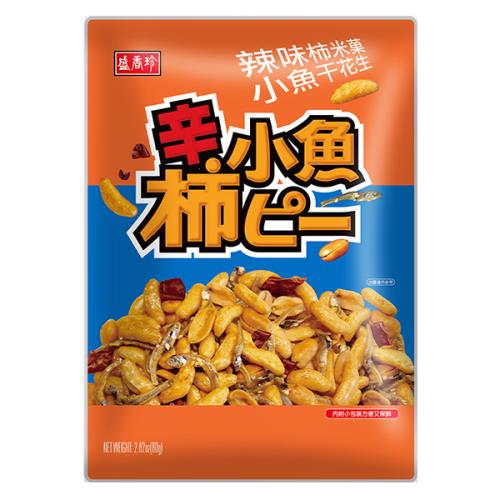 【盛香珍】辣味柿米果小魚干花生80g/包