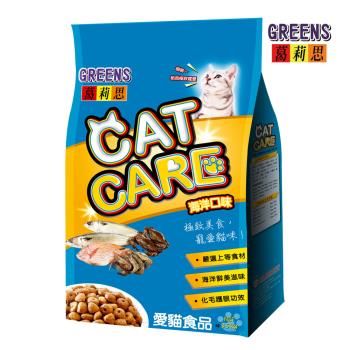葛莉思CAT CARE 貓食 海洋口味7kg(2包)(均衡極致 貓飼料 貓糧 寵物飼料 貓乾糧)