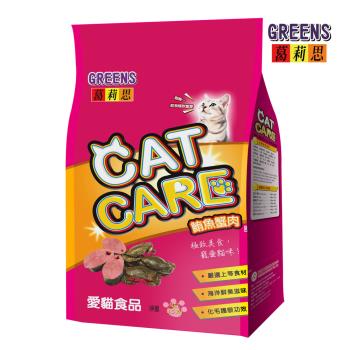 葛莉思CAT CARE 貓食 鮪魚蟹肉 3.5Kgx3包(均衡極致 貓飼料 貓糧 寵物飼料 貓乾糧)