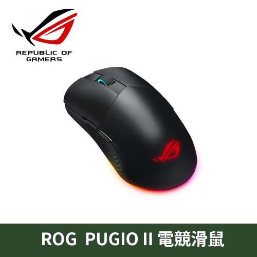 華碩 ASUS ROG Pugio II RGB 雙手通用 輕量化 三模式 有線/藍芽/無線電競滑鼠