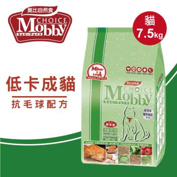 Mobby莫比 貓飼料 貓糧 控制體重 低卡化毛成貓專用配方7.5kg