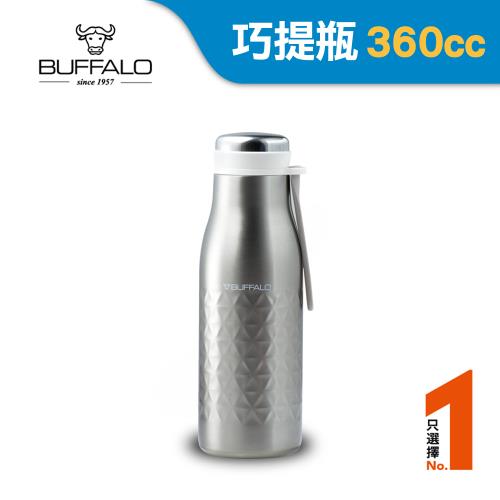 Buffalo牛頭牌 晶鑽巧提瓶 360cc