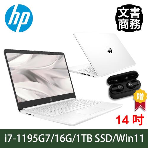 HP 惠普 14S 超品系列 i7-1195G7/16G/1TB SSD/14吋IPS/Win11 極地白 商務筆電