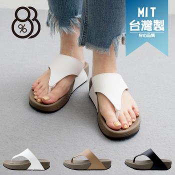 【88%】MIT台灣製 前2後4cm拖鞋 休閒百搭簡約 皮革楔型厚底圓頭涼拖鞋 夾腳拖鞋
