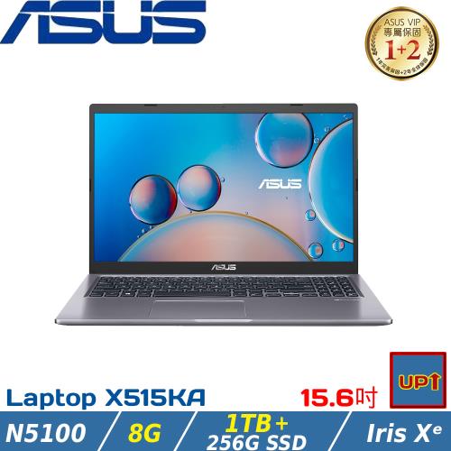 (規格升級)ASUS Laptop 15吋 效能筆電 N5100/8G/PCIe 256G SSD+1TB/W11/X515KA-0201GN5100