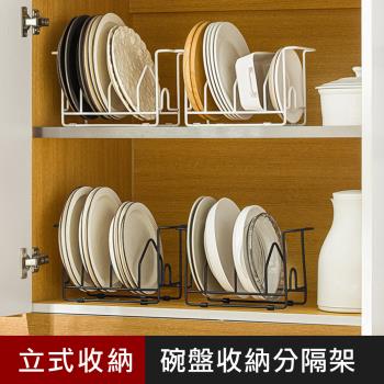優の屋 工業風碗盤收納分隔架-黑色(碗盤瀝水架 盤子架 餐具收納架)