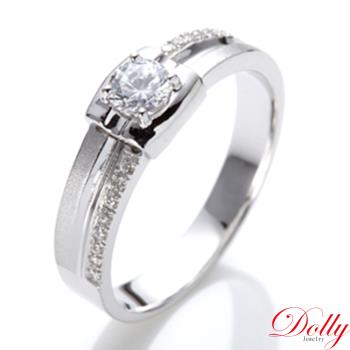 Dolly 14K金 求婚戒0.30克拉完美車工鑽石戒指(005)