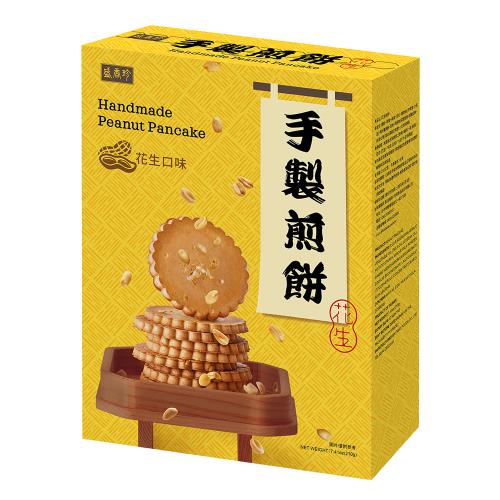 【盛香珍】手製煎餅-花生210g/盒