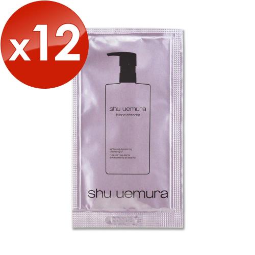 shu uemura植村秀 覆盆子超淨白潔顏油 4ml*12(效期至2024年06月)